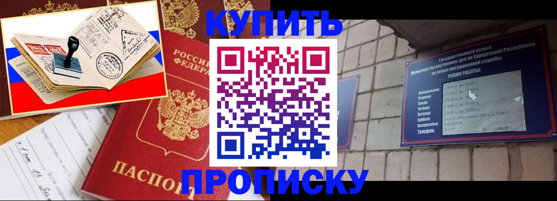 временная регистрация госуслуги в Котельниково