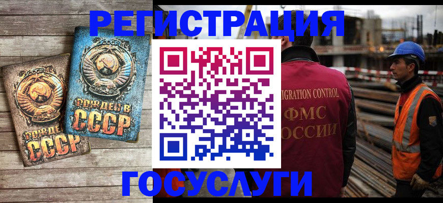 где прописаться в Котельниково